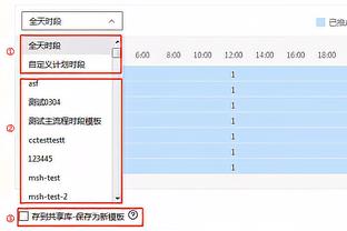 英媒：若格雷泽终止英力士收购少数股权的协议，需赔付6600万美元